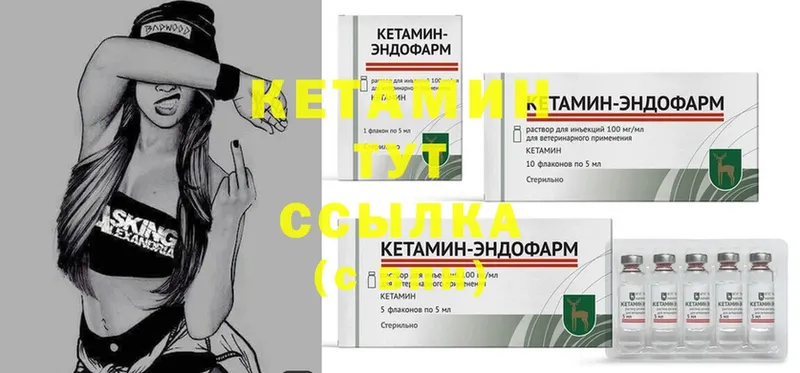 мега tor  наркотики  Ликино-Дулёво  КЕТАМИН ketamine 