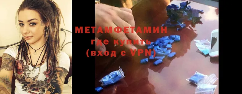 Метамфетамин Methamphetamine  магазин продажи наркотиков  Ликино-Дулёво 